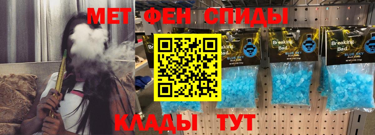 Amphetamine Premium Кушва