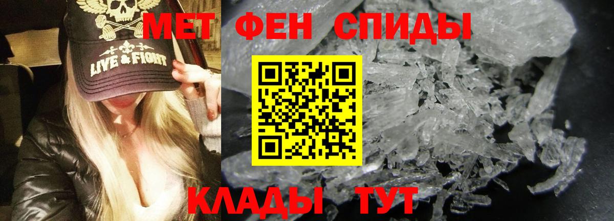АМФЕТАМИН  АМФ VHQ  Вход с VPN  Кушва 