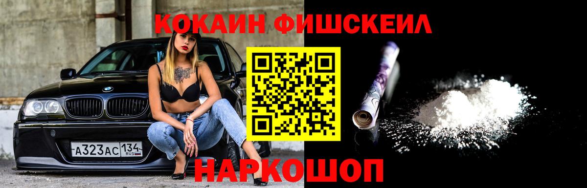 КОКАИН Колумбийский Кушва