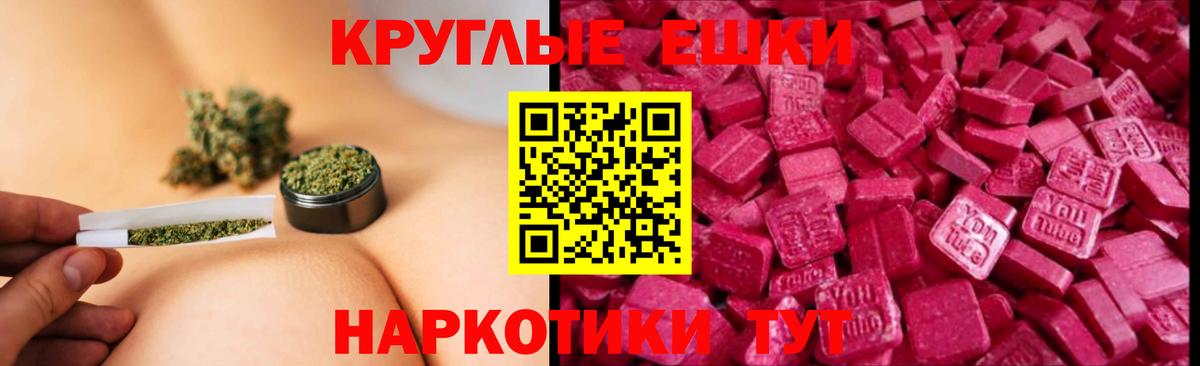 цена наркотик  Вход с VPN  Кушва  ЭКСТАЗИ 280 MDMA  Ecstasy бентли  Экстази 