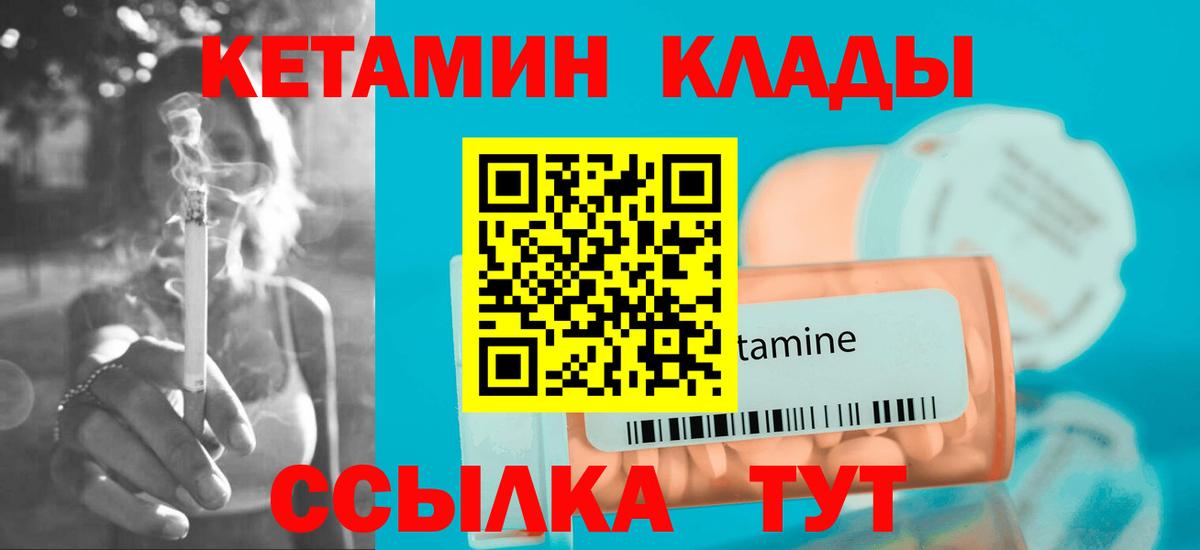 МЕФ   МЕТ  Вход с VPN  ГАШ  Кушва  Конопля  COCAIN  ГАШ 
