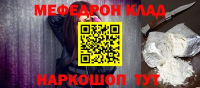прущая мука Камышлов