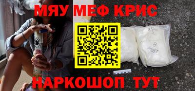 прущая мука Камышлов