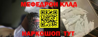 эйфоретик Кандалакша