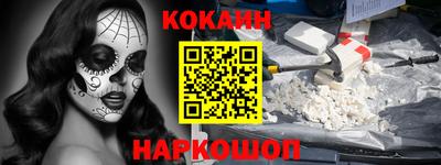 прущая мука Камышлов