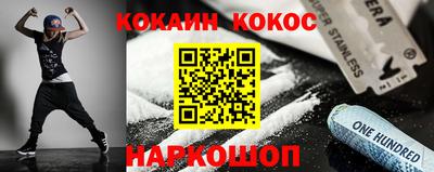 прущая мука Камышлов