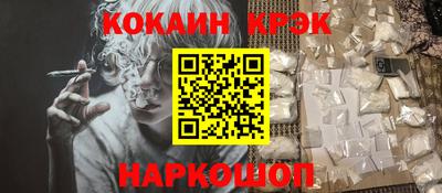 эйфоретик Кандалакша