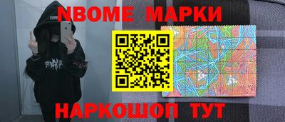 прущая мука Камышлов
