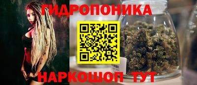 марихуана Ирбит