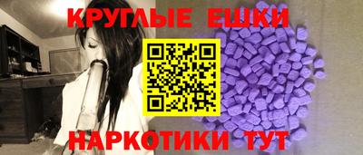 эйфоретик Кандалакша