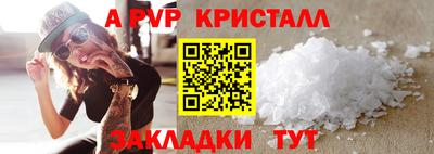 ALPHA PVP Изобильный