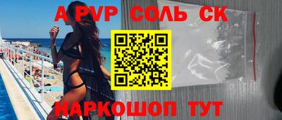 гашишное масло Ипатово