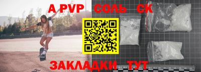 ALPHA PVP Изобильный