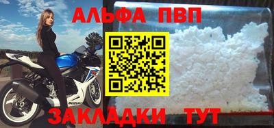 гашишное масло Ипатово