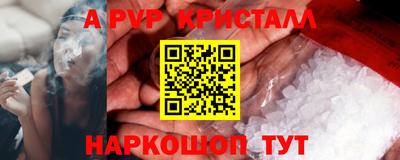 прущая мука Камышлов