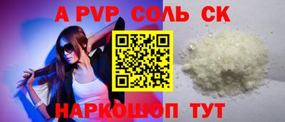 PSILOCYBIN Канаш