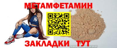 прущая мука Камышлов