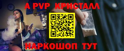 PSILOCYBIN Канаш