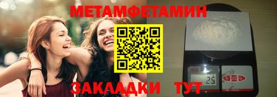 марихуана Ирбит