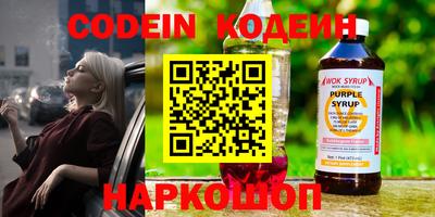 эйфоретик Кандалакша