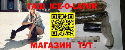 эйфоретик Кандалакша
