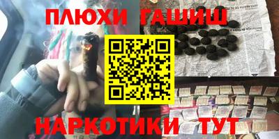 прущая мука Камышлов