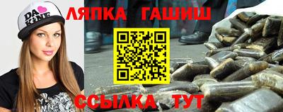 эйфоретик Кандалакша