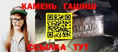 гашишное масло Ипатово
