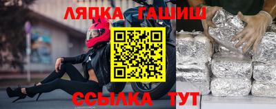 гашишное масло Ипатово