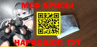 эйфоретик Кандалакша