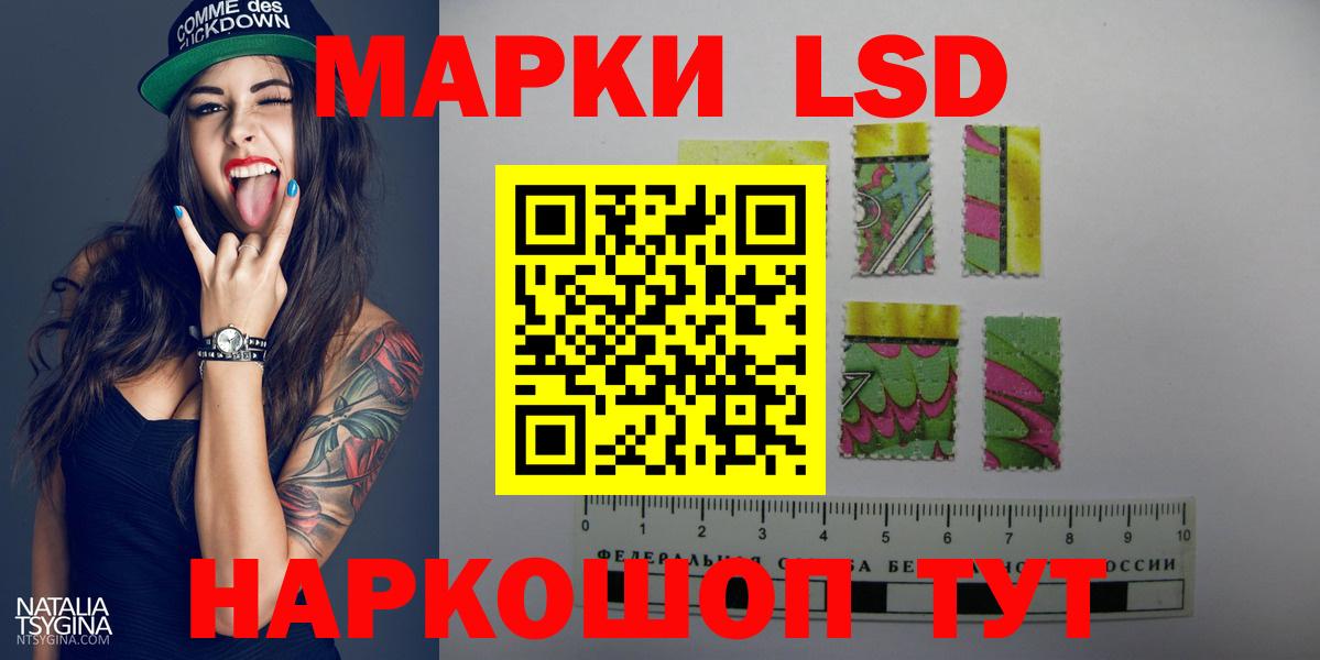 LSD-25 экстази кислота  Вход с VPN  LSD-25 экстази кислота  Кушва 