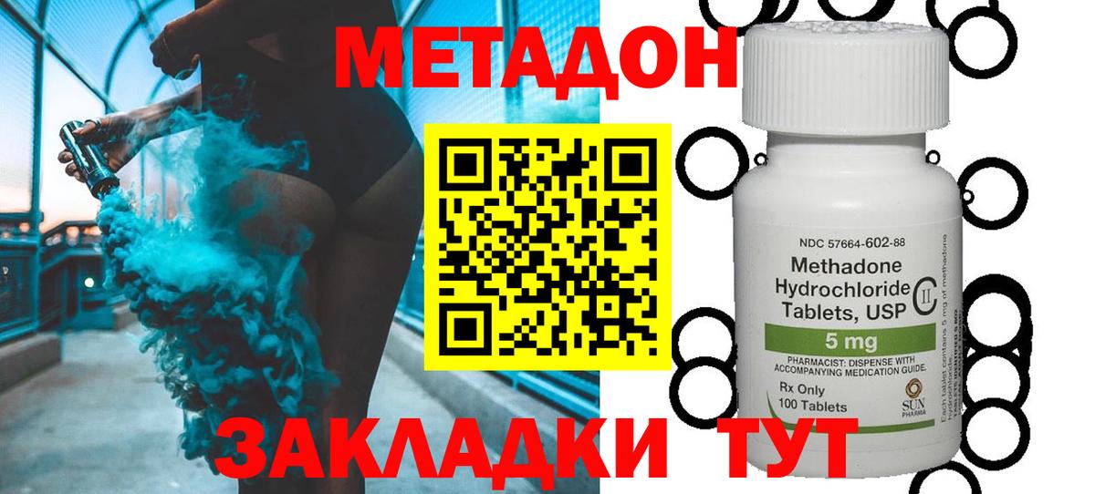 blacksprut вход  Вход с VPN  Кушва  это телеграм  МЕТАДОН methadone  Метадон methadone 