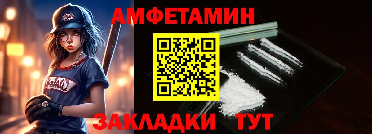 МЕТАМФЕТАМИН кристалл Кушва