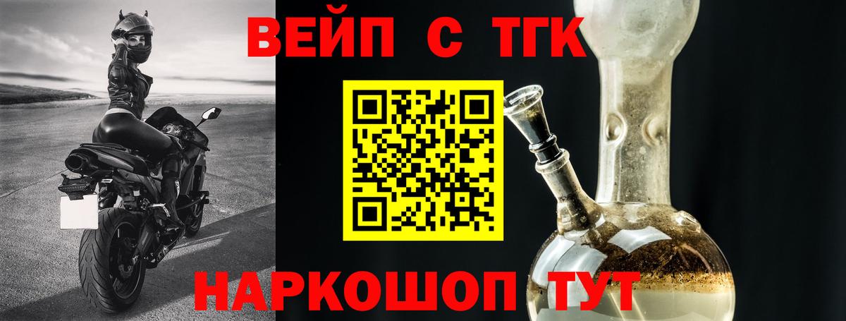 Дистиллят ТГК концентрат Кушва