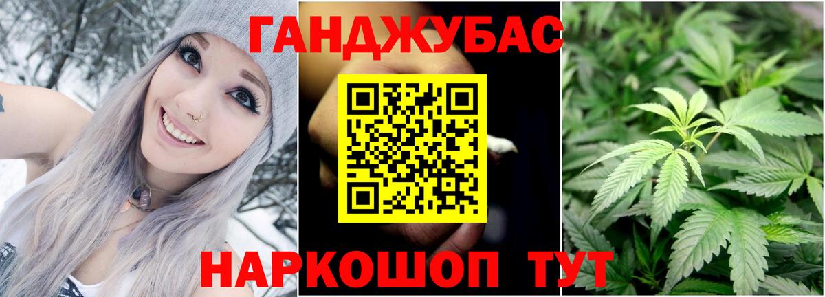 МАРИХУАНА гибрид  Марихуана LSD WEED  Кушва  Бошки Шишки MAZAR  Вход с VPN 